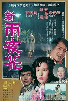 僵尸来袭
