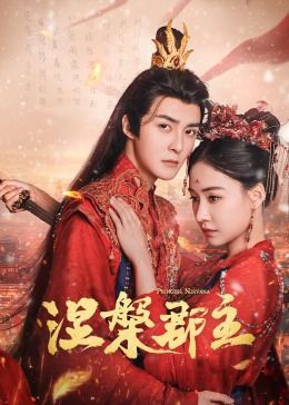 萌学园5异界对决演员表