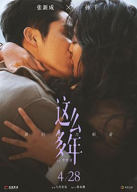 暖暖环游世界奥地利