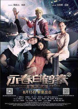 危机公关|电影
