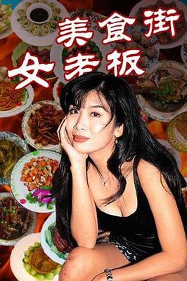 家国恩仇记电视剧全集免费观看
