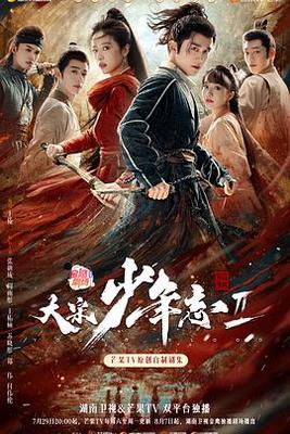 暖暖社区在线观看免费高清完整版