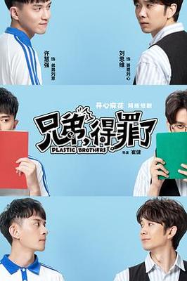 定点吕布传