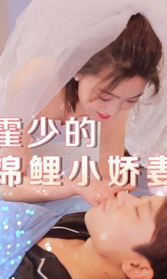 封神榜传奇动漫