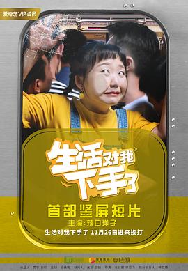 重庆森林