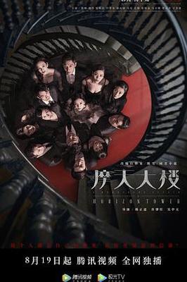 魅族汇影视大全