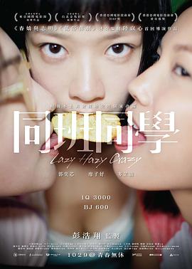 李胜基最新电视剧