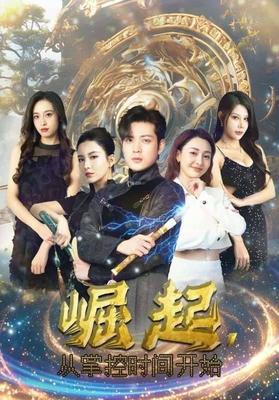青梅竹马是消防员第一季未增删带樱花