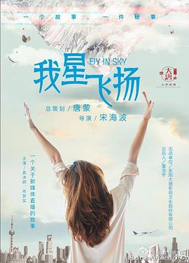 甜蜜的事业