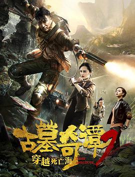 封神榜86版