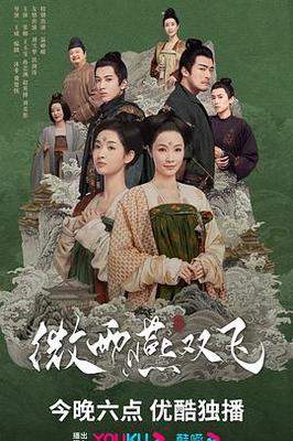 寸止挑战第三集