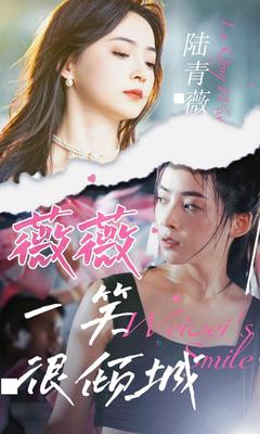 都市妖奇谈