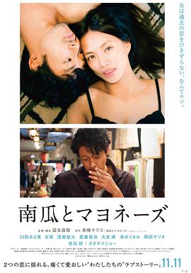 异物志