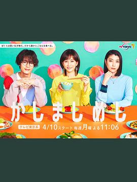 熊出没之伴我熊芯大电影免费观看