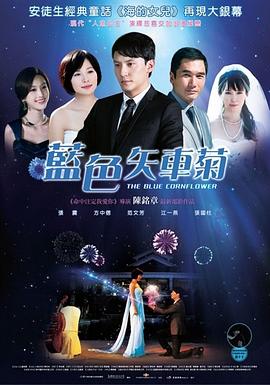 老师踩我头