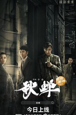 女夜叉
