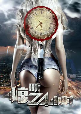 玫瑰之战在线观看