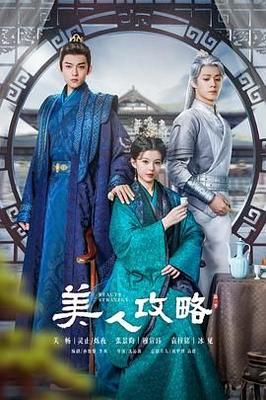 医是医二是二免费观看