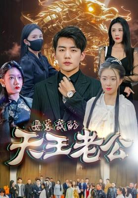 她忘了蛇有两根头发英语