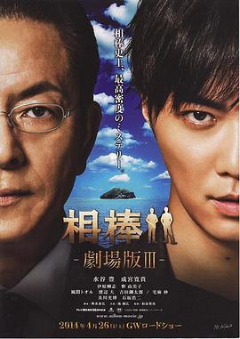 巨人精灵精油
