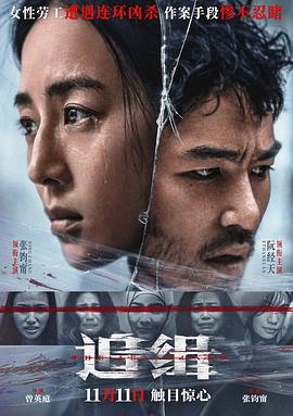 魔镜|日文