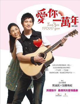 圣诞之吻第一季下载