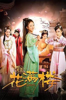 奔跑吧第10季免费观看