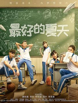 小猪佩奇250集免费观看