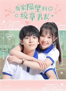 伊濑茉莉也