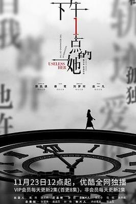 御赐小仵作免费观看