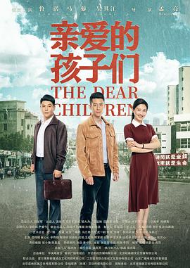 名不虚传韩剧在线观看高清国语版