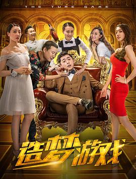 总之就是非常可爱第二季