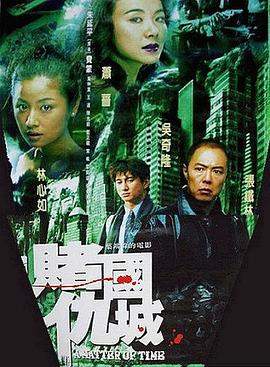 卡尼吉亚