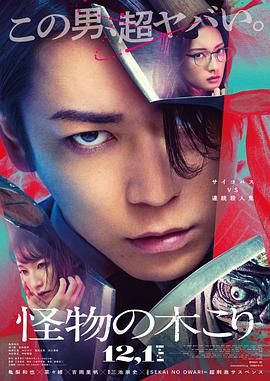 松岛枫全集下载