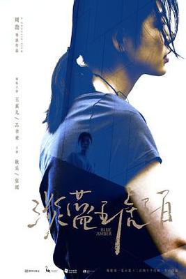 波多野结衣女教师hd