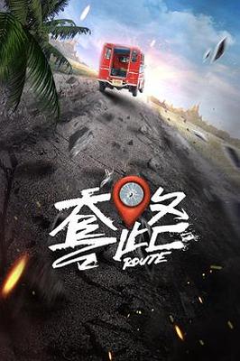赖上总裁