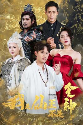 孤胆江湖