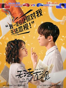 黎明前的抉择演员表