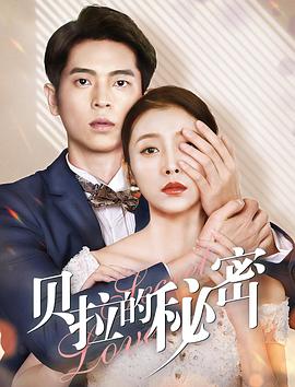 不完美受害者电视剧免费观看