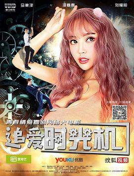 象牙山爱逗团在线观看免费