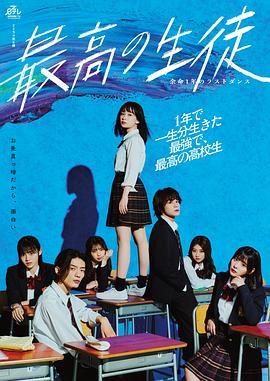 欧美日韩电影
