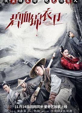 美人心