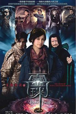 极盗者|720P