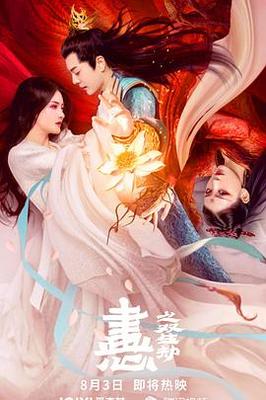 福宝