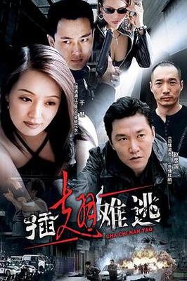 星汉灿烂21集免费观看