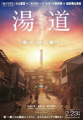 雨宿公车站安卓手机版