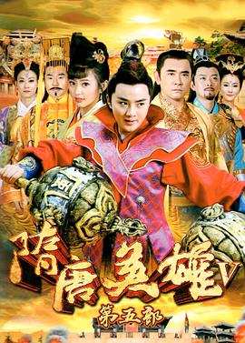 当家主母