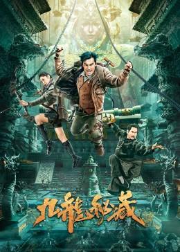 飓风营救1