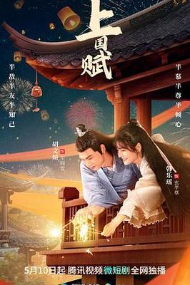 闵度允|1080p|下载