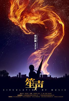 将军在上之时空恋人